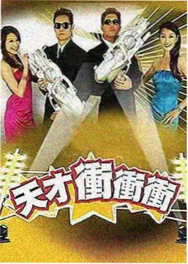 影视TV短剧第七号月台海报