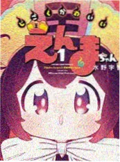 影视TV科幻剧星轨之外海报