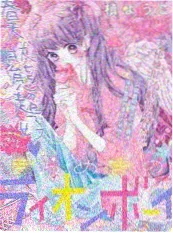 影视TV奇幻短剧时间邮局海报