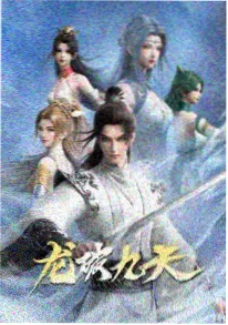 影视TV生活观察综艺新手爸妈观察记海报