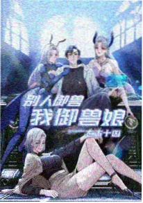 影视TV文艺电影海边的旧货店海报